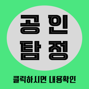 사람찾기