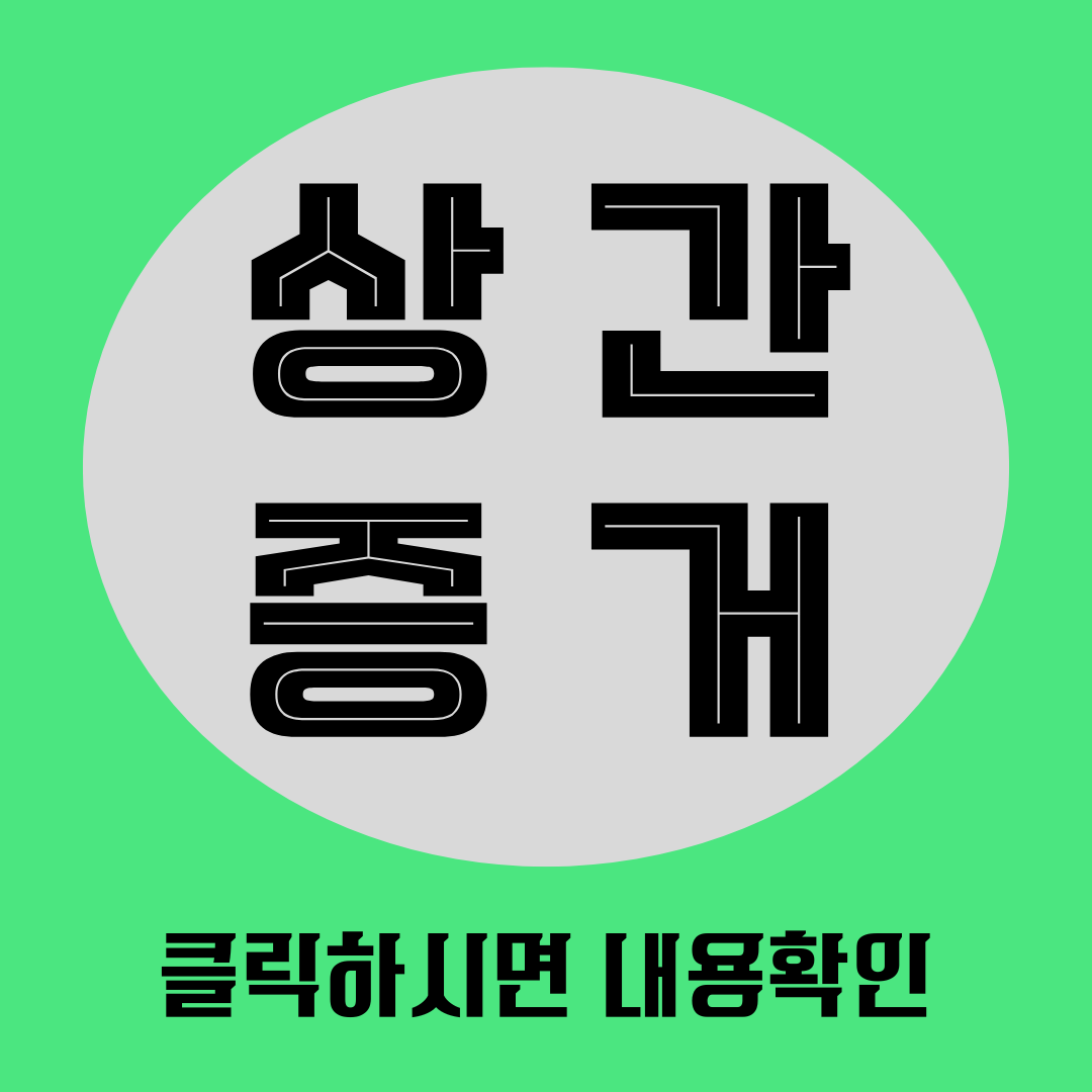 목포흥신소