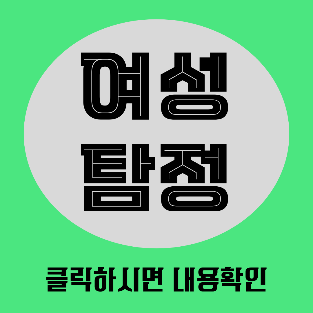목포흥신소